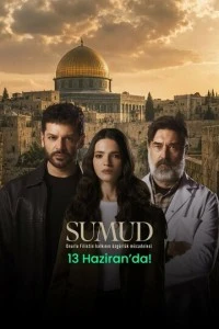 Сопротивление